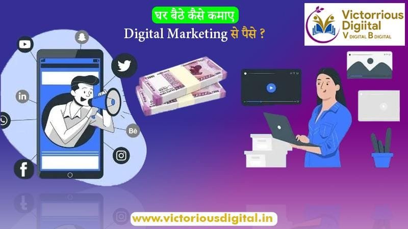 How to earn from digital marketing - Victorious Digital