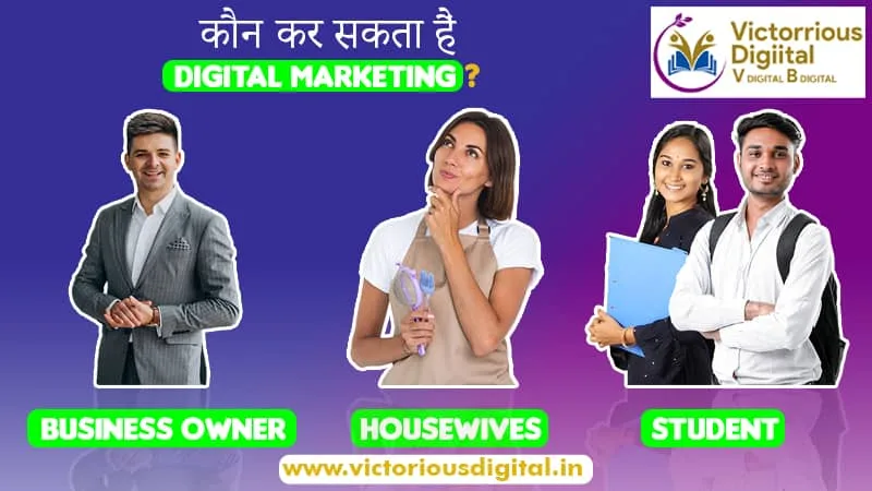 Kaun kar skta hain Digital Marketing -Victorious Digital